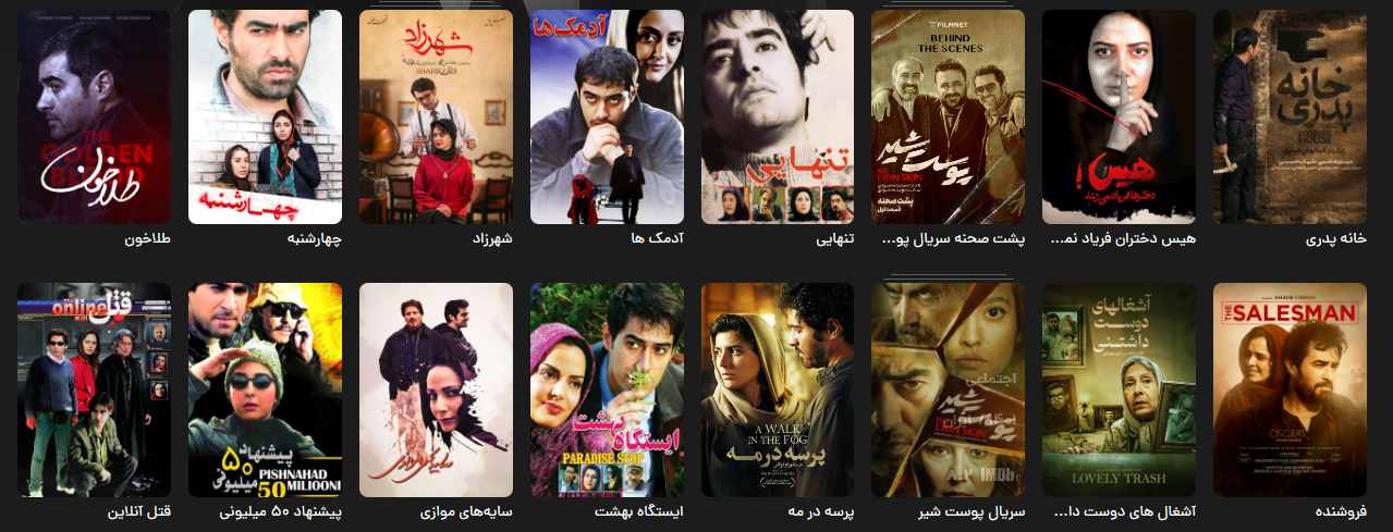 شهاب حسینی