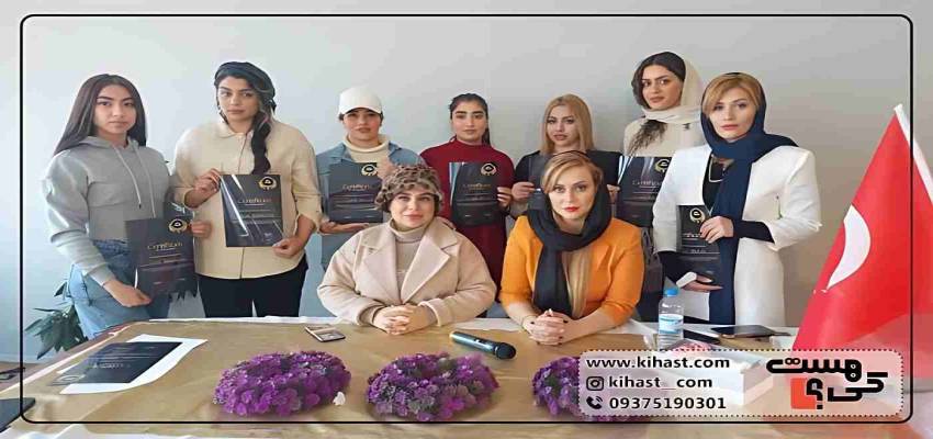 مریم ارجمند