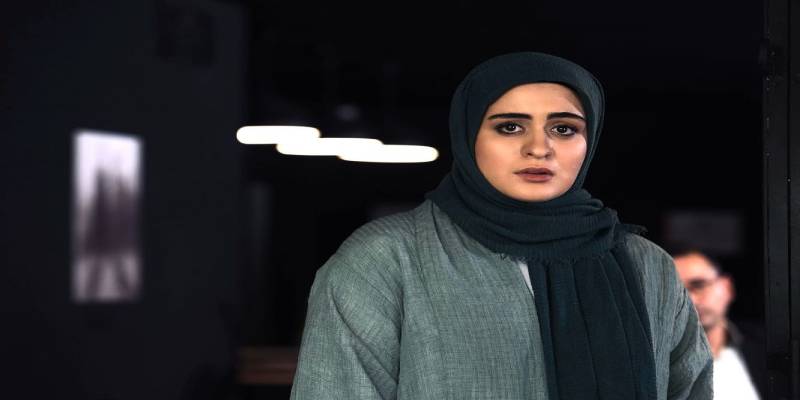 فاطیما بهارمست