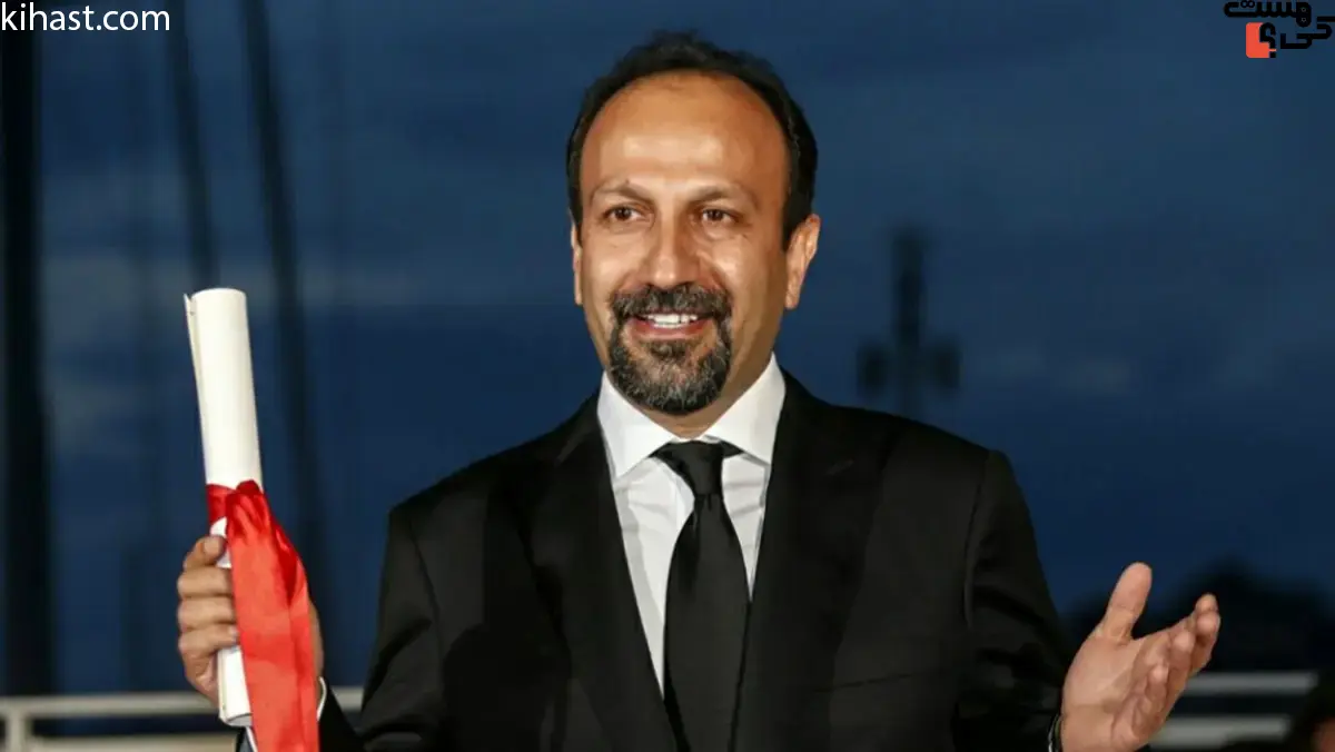 اصغر فرهادی-2