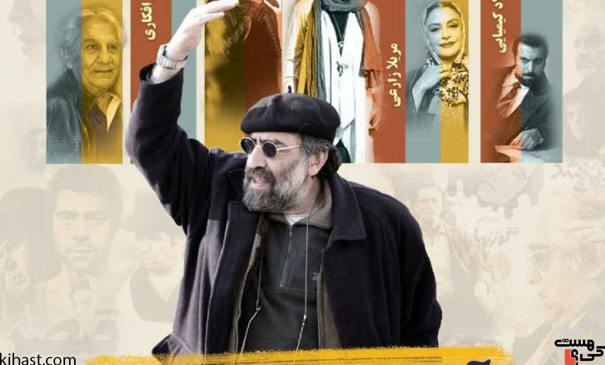 مسعود کیمیایی-3