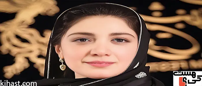 مینا ساداتی