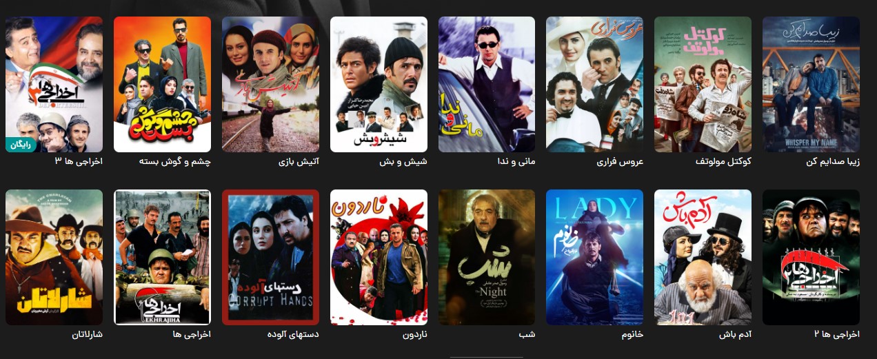 امین حیایی