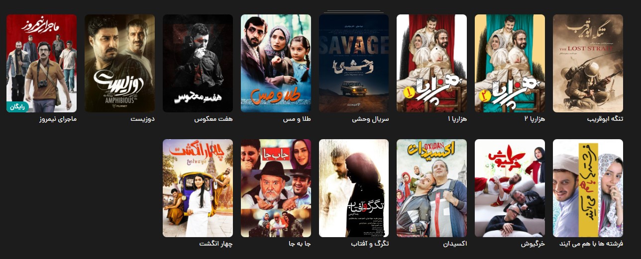جواد عزتی