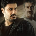 بیوگرافی فیلم دوزیست
