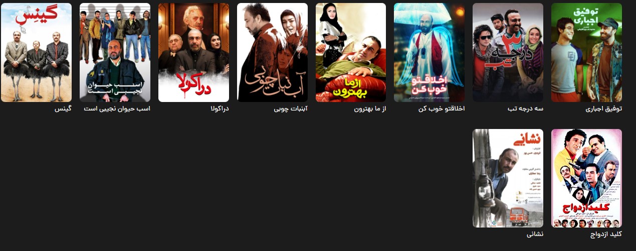 رضا عطاران 