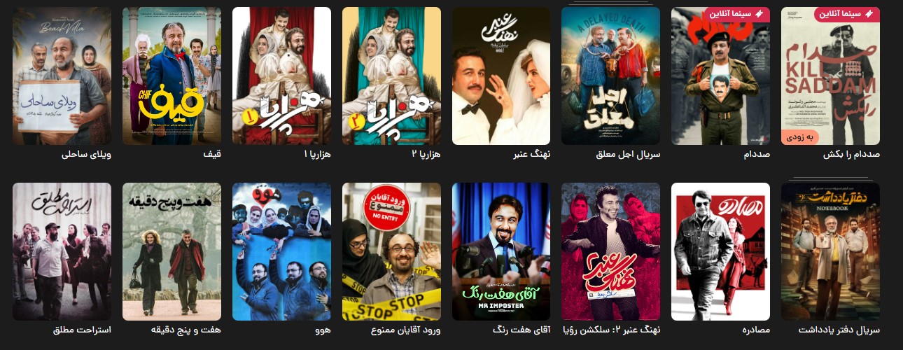 رضا عطاران