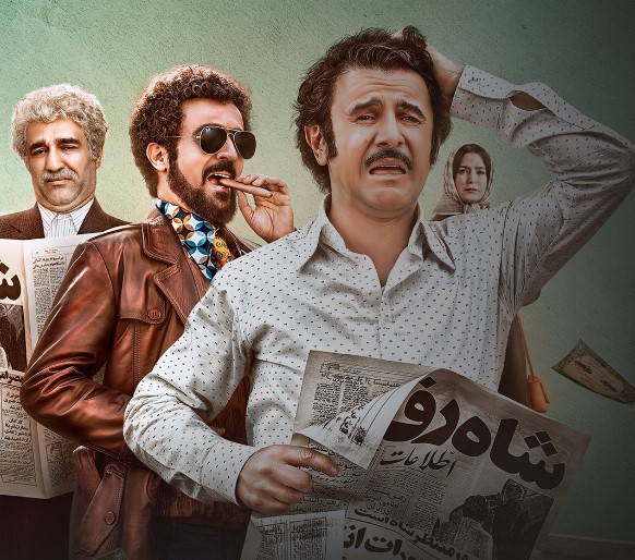کوکتل مولوتف 2